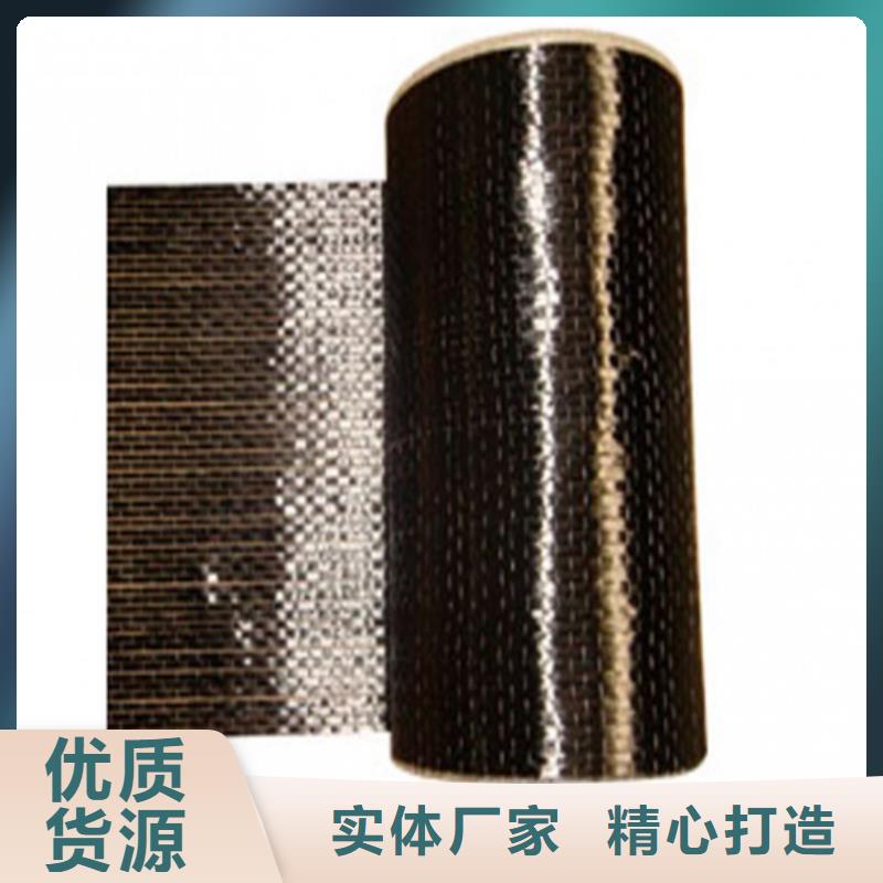 澄迈县开碳纤维布厂家销售