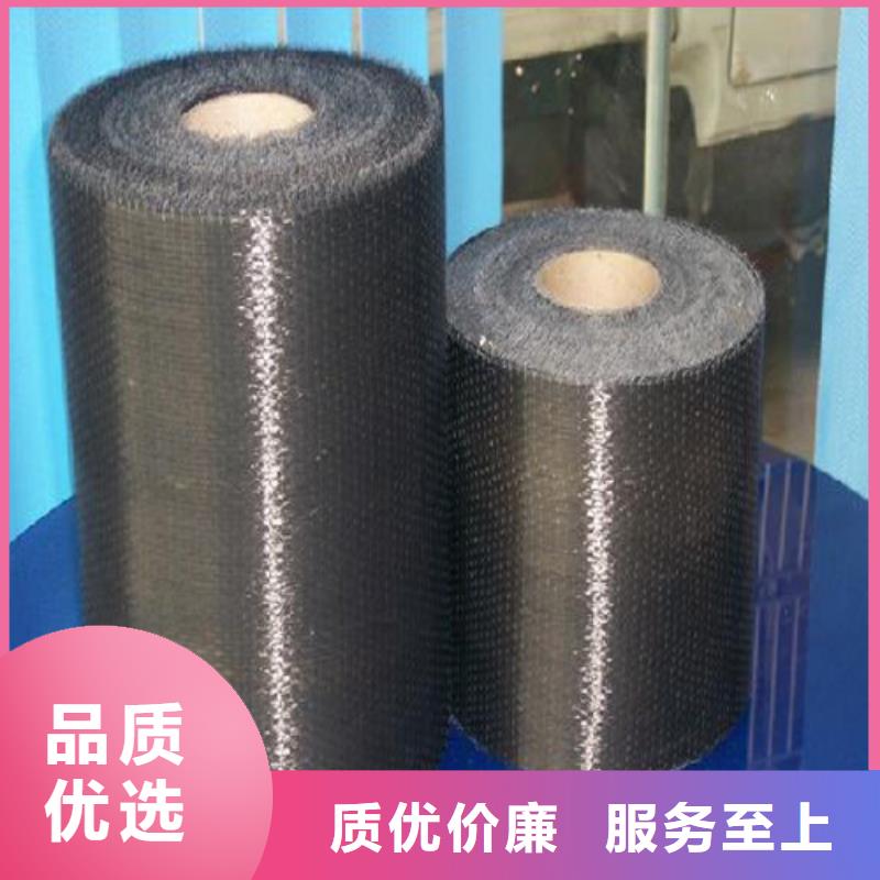 澄迈县开碳纤维布厂家销售