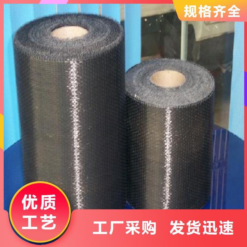 碳纤维布加固多少钱