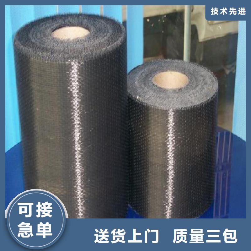 优质碳纤维布质量好