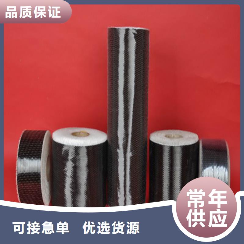 优质碳纤维布质量好