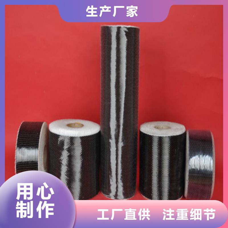 碳纤维布检测送多少数量