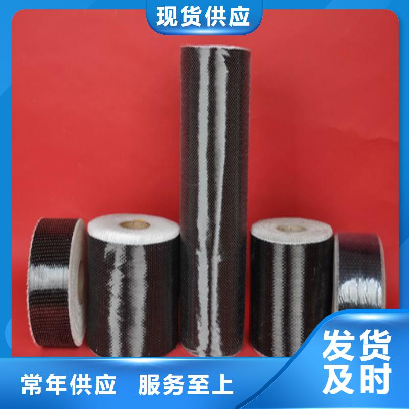 优质碳纤维布质量好