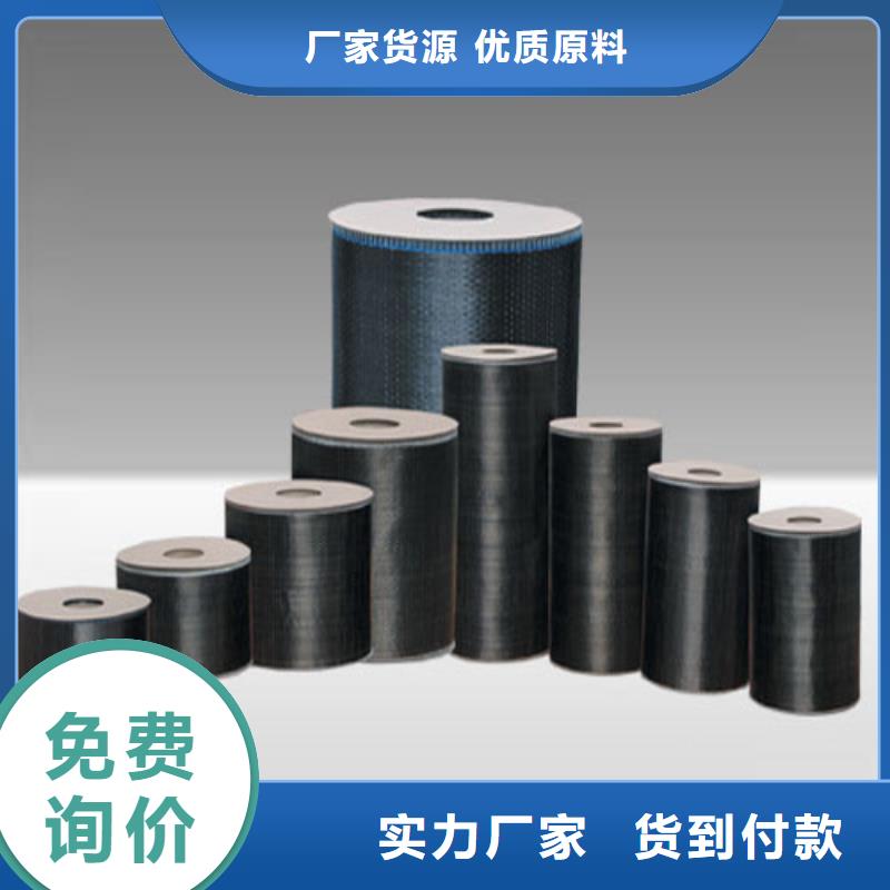 碳纤维布加固多少钱
