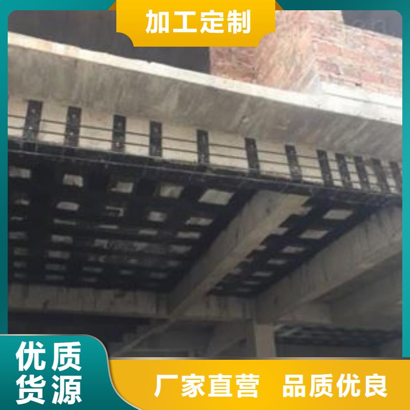 碳纤维布专业加固公司-喜得利化学锚栓厂家一站式采购