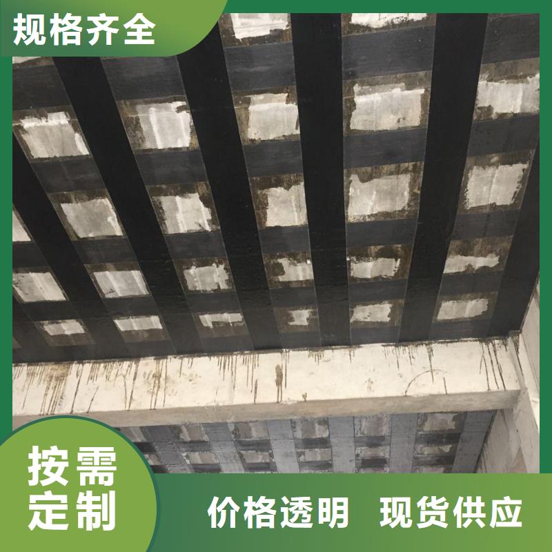 碳纤维布专业加固公司碳纤维布楼板加固公司贴心服务