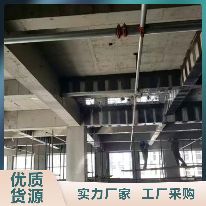 碳纤维布专业加固公司-喜得利化学锚栓厂家一站式采购
