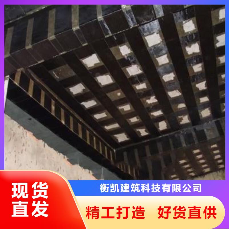碳纤维布专业加固公司-喜得利化学锚栓厂家一站式采购