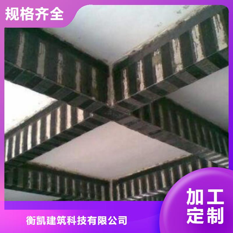 碳纤维布专业加固公司-喜得利化学锚栓厂家一站式采购