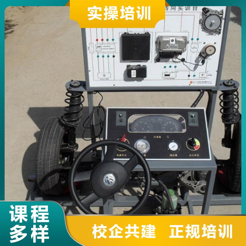 【汽车维修】虎振招生电话正规培训