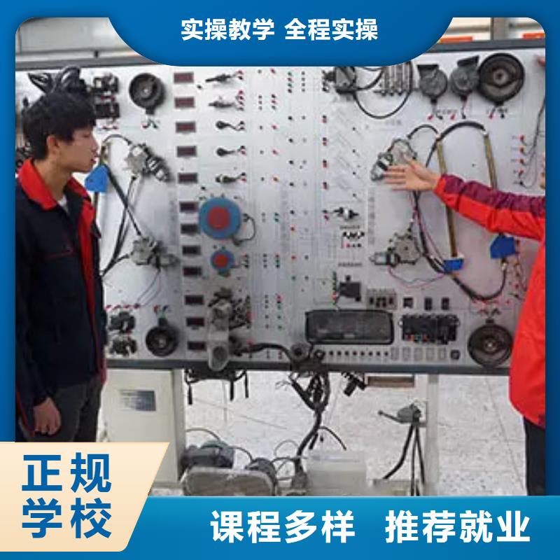 【汽车维修】虎振招生电话正规培训