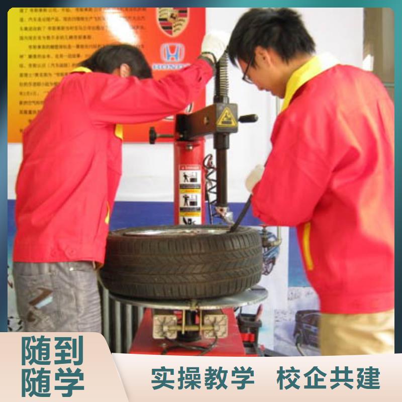 【汽车维修】虎振招生电话正规培训
