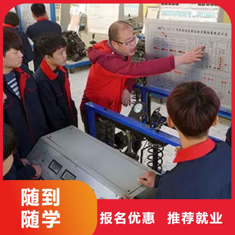 【汽车维修】虎振招生电话正规培训