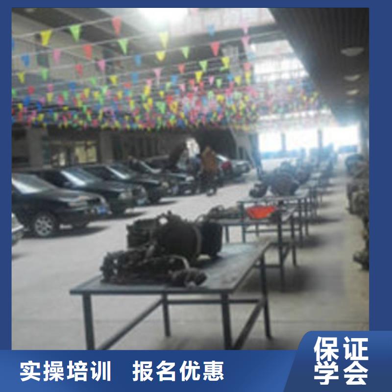 【汽车维修】虎振招生电话正规培训
