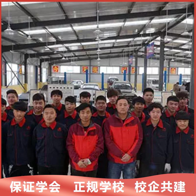 【汽车维修】虎振招生电话正规培训