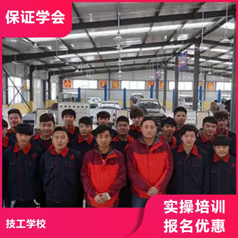 【汽车维修】虎振招生电话正规培训
