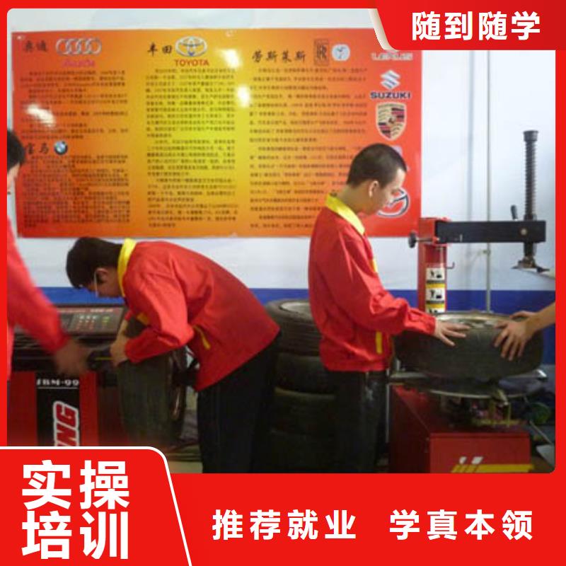【汽车维修】虎振招生电话正规培训