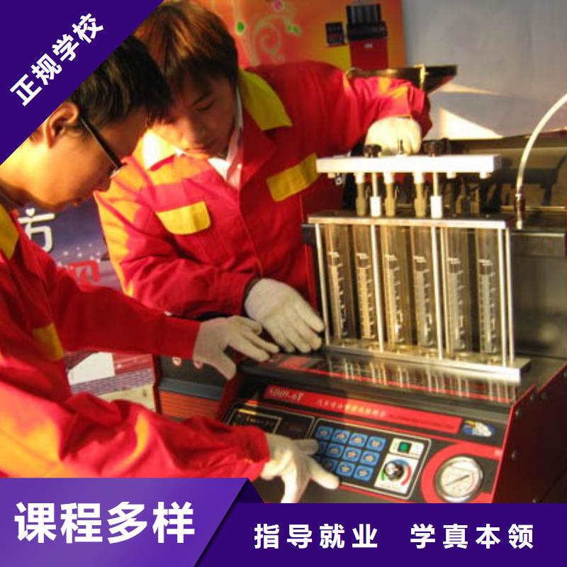 【汽车维修】虎振招生电话正规培训