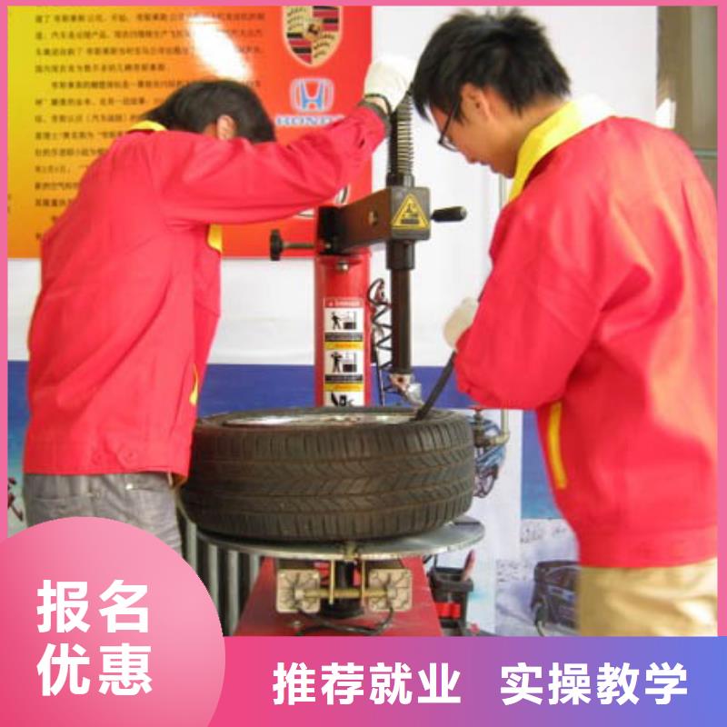 【汽车维修】虎振招生电话正规培训