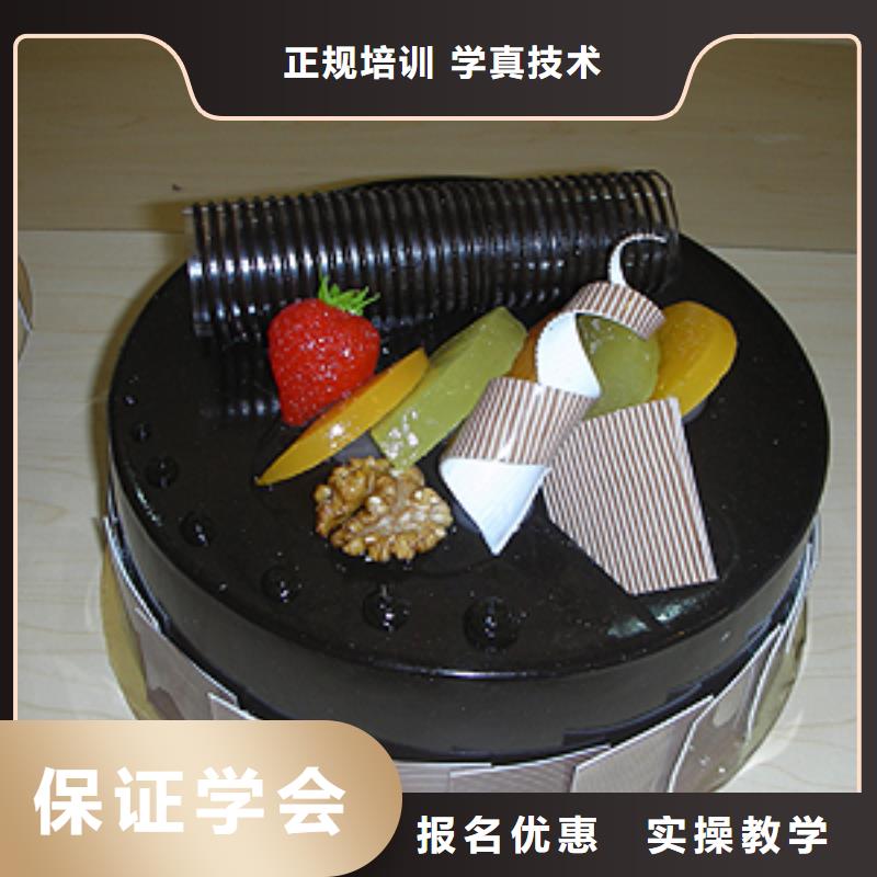 中西糕点商业插画培训手把手教学