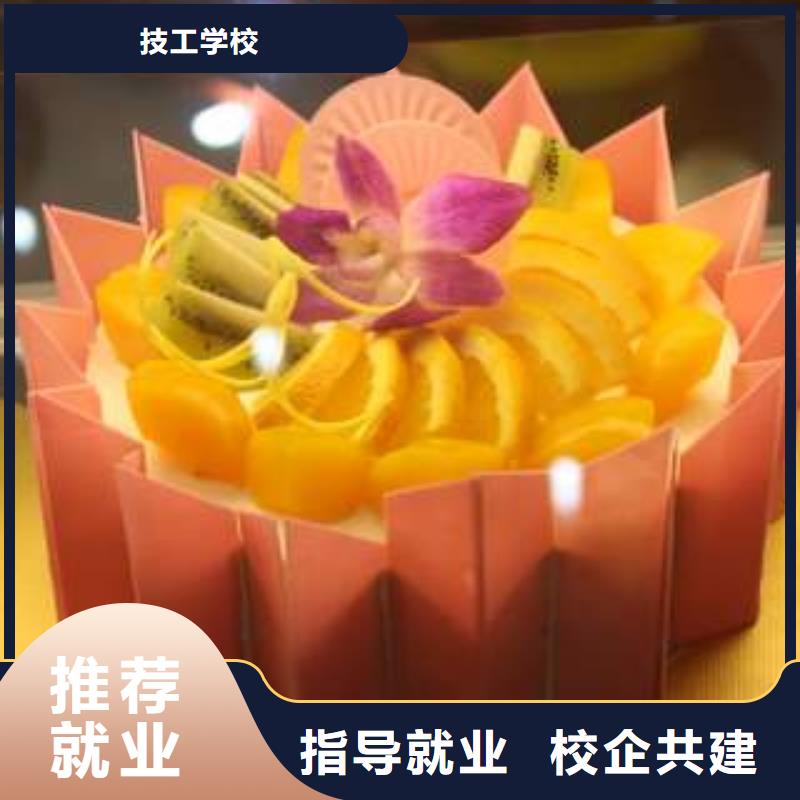 中西糕点商业插画培训手把手教学