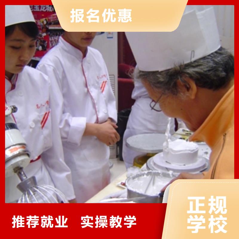 中西糕点商业插画培训手把手教学