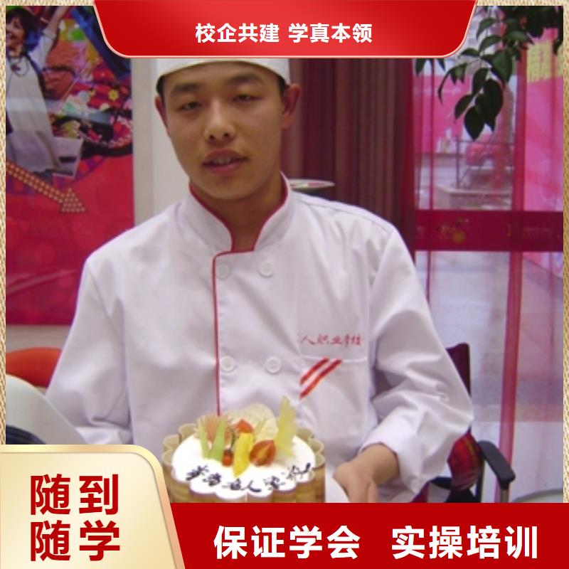 中西糕点商业插画培训手把手教学