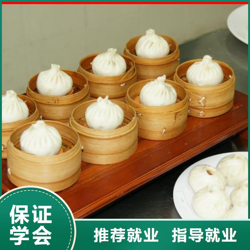 中式面点虎振学校怎么报名实操培训