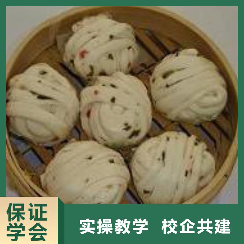 中式面点虎振学校怎么报名实操培训