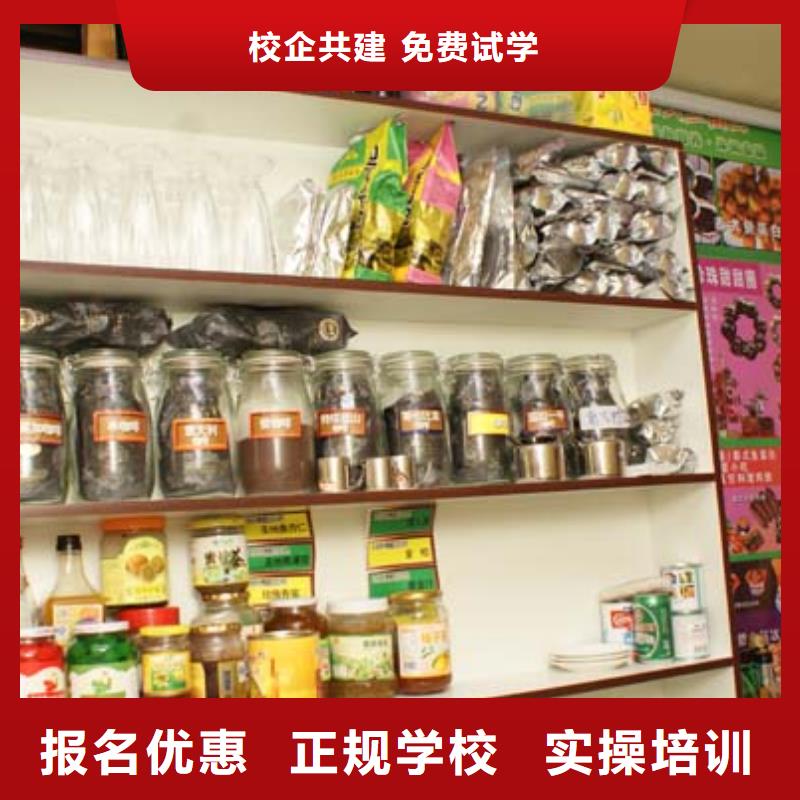 中式面点虎振学校怎么报名实操培训