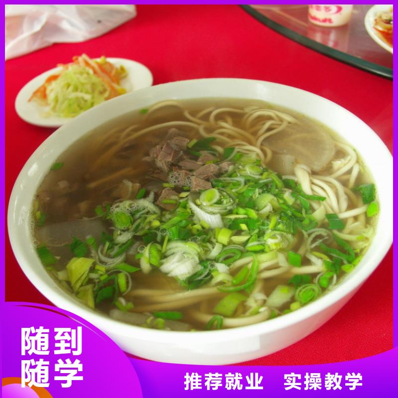 中式面点虎振学校怎么报名实操培训