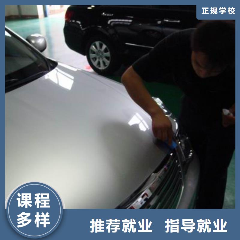 汽车美容钣金【虎振学校怎么报名】正规学校