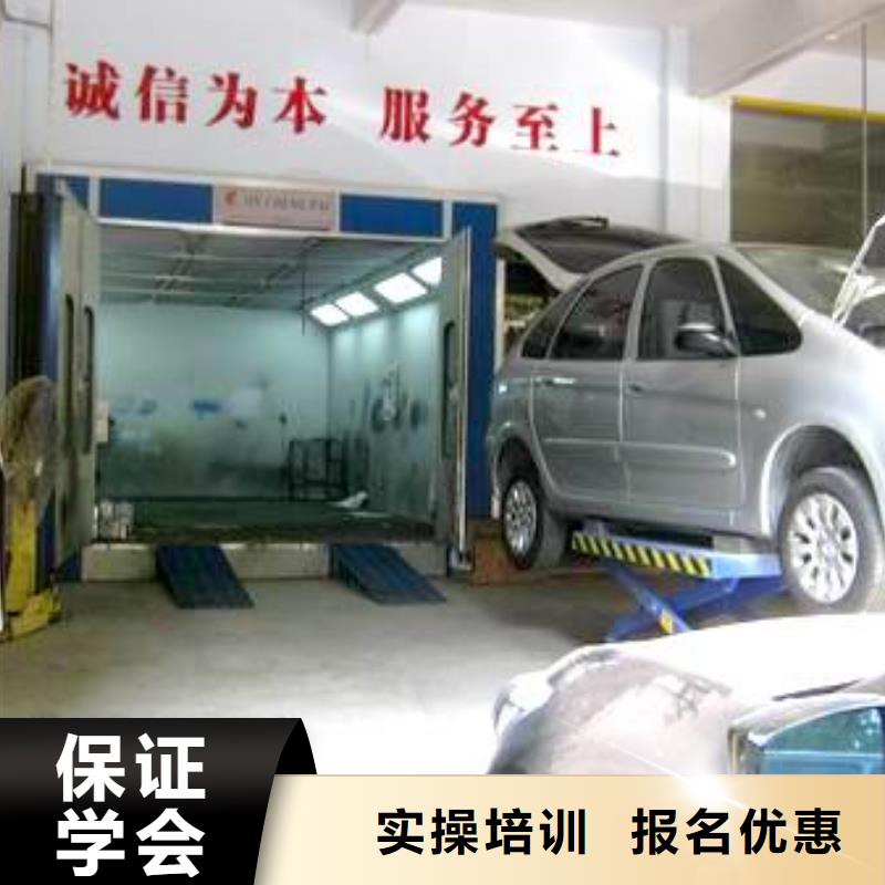 汽车美容钣金【虎振技工学校招生电话】学真本领