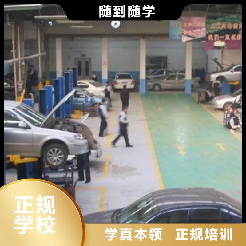 汽车美容钣金【虎振学校怎么报名】正规学校