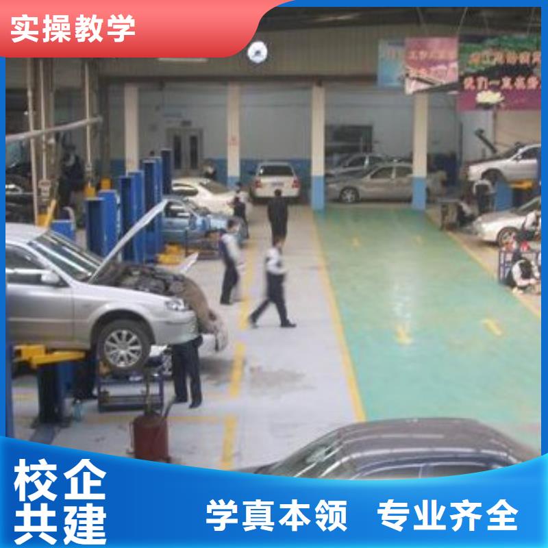 汽车美容钣金【虎振技工学校招生电话】学真本领
