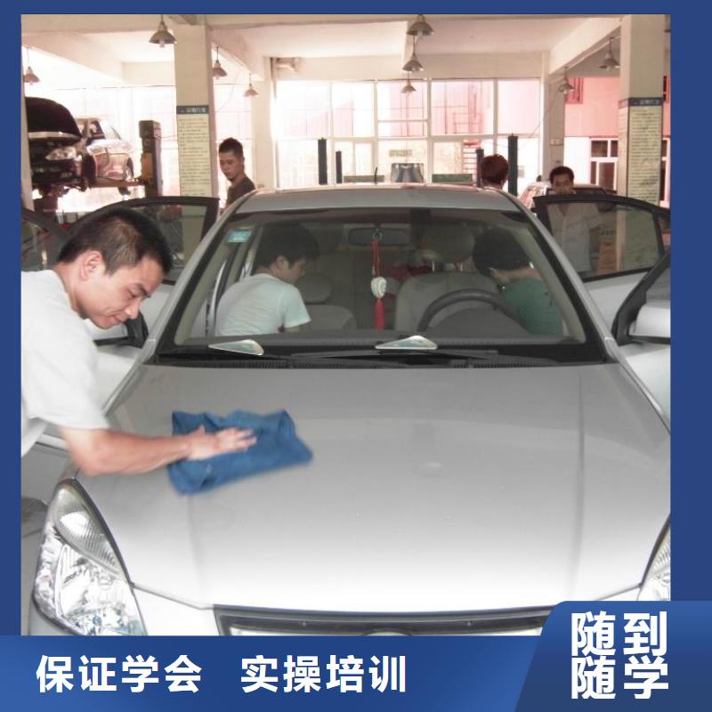 汽车美容钣金【虎振学校怎么报名】正规学校