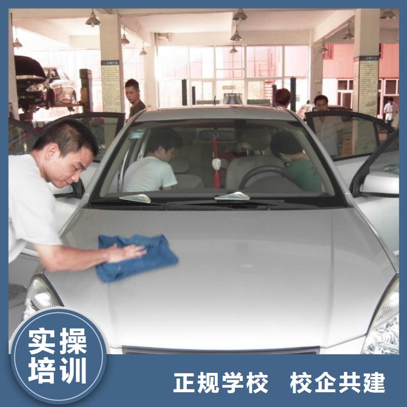 汽车美容钣金【虎振技工学校招生电话】学真本领
