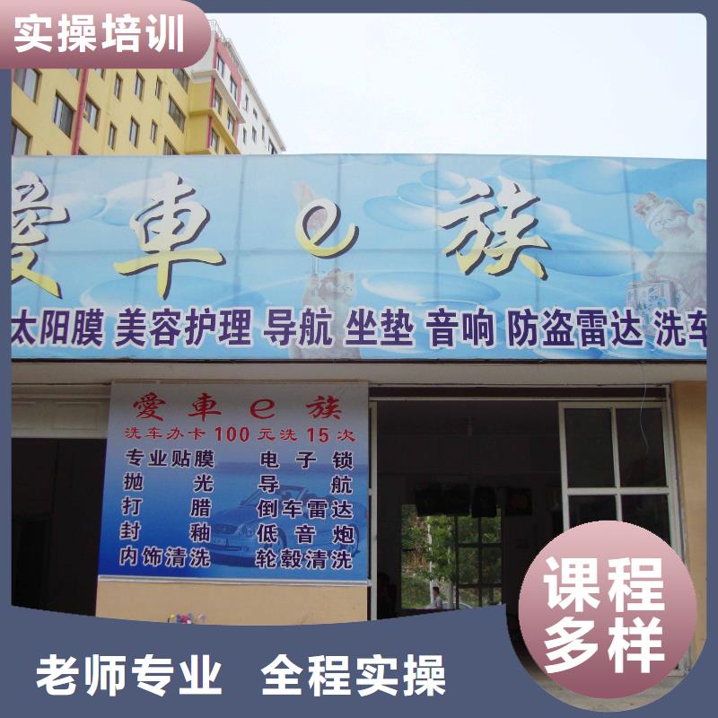 汽车美容钣金【虎振技工学校招生电话】学真本领