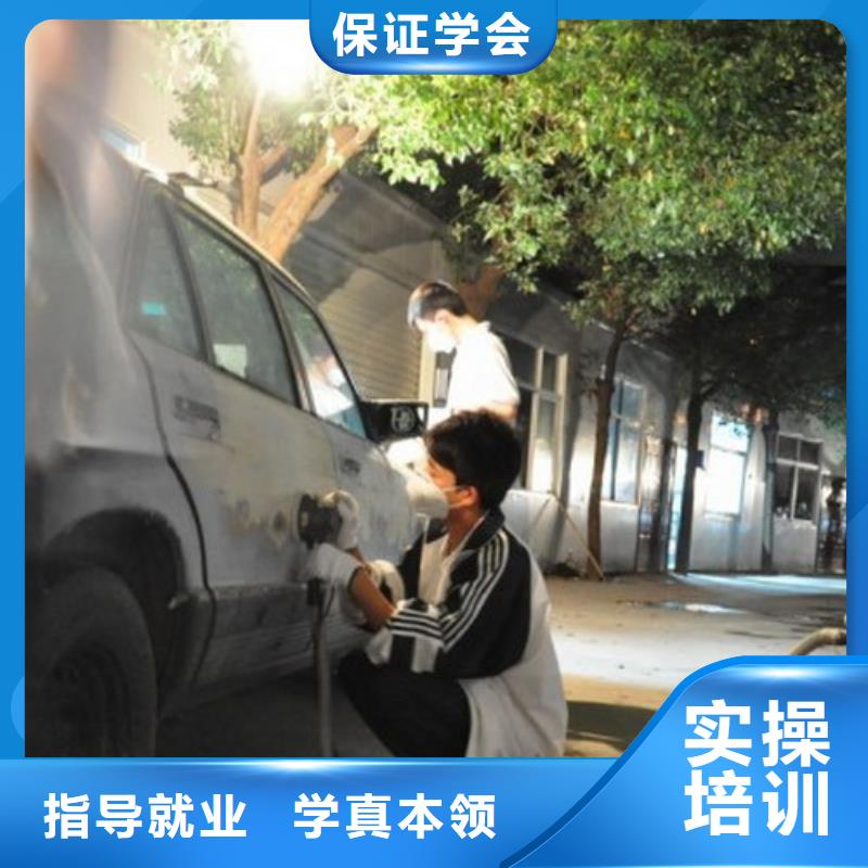 汽车美容钣金【虎振技工学校招生电话】学真本领