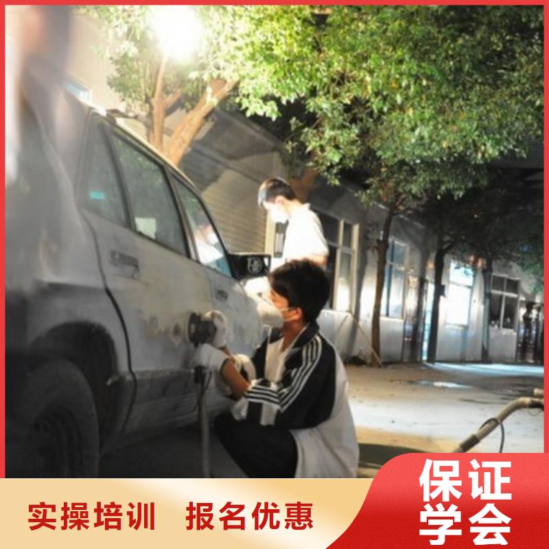 汽车美容钣金【虎振学校怎么报名】正规学校
