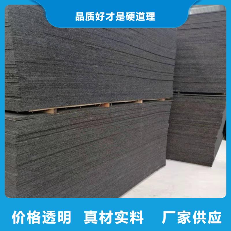 沥青木板-复合土工膜卓越品质保障