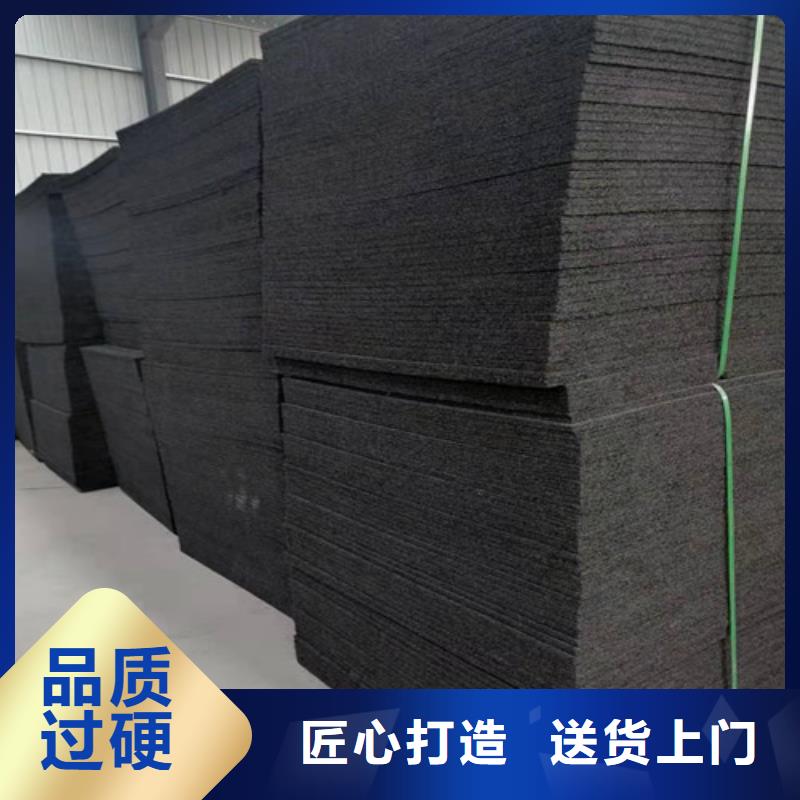 沥青木板-复合土工膜卓越品质保障