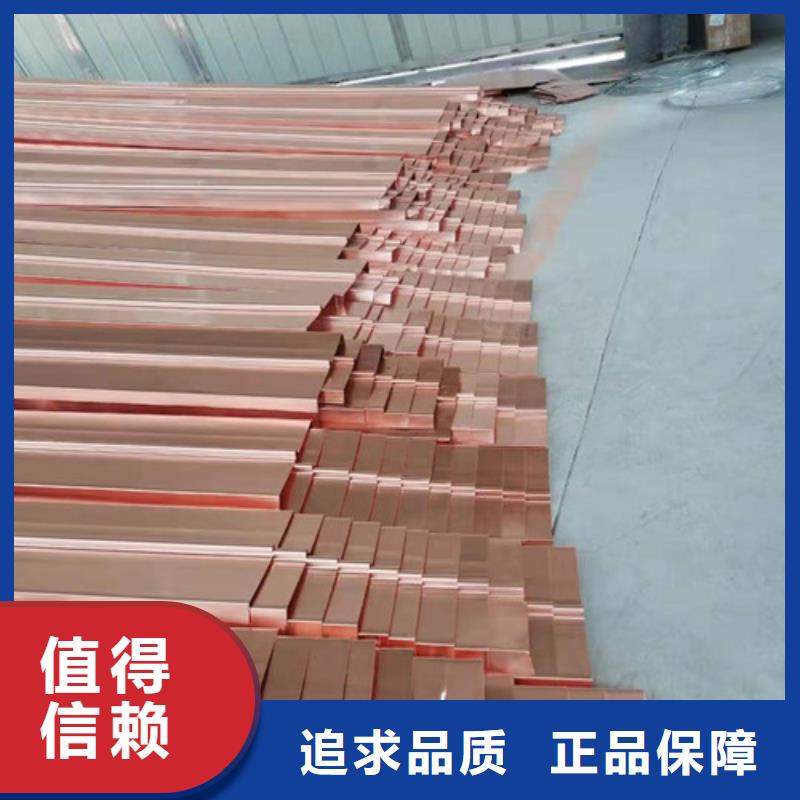 铜排铜片聚酯纤维工期短发货快