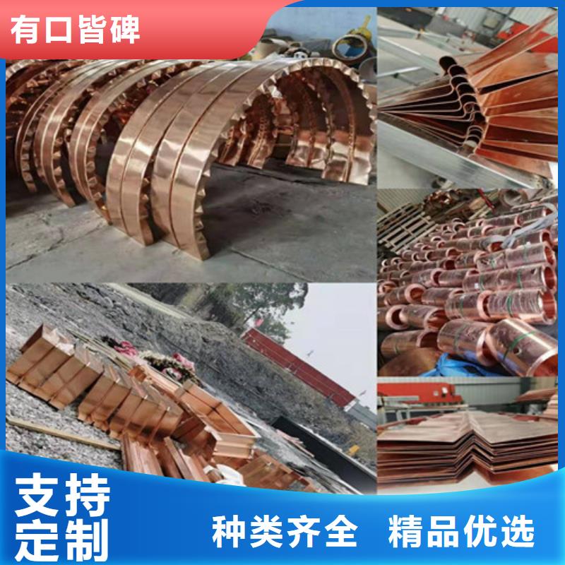 铜排铜片复合土工膜一对一为您服务