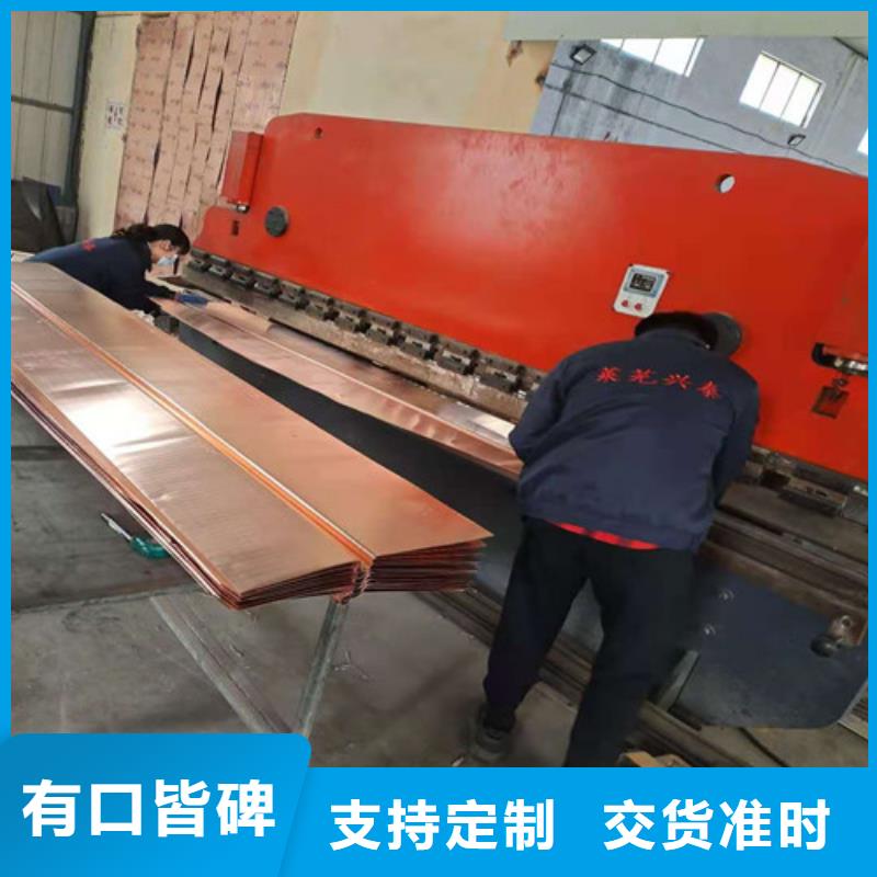 铜排铜片聚酯纤维工期短发货快