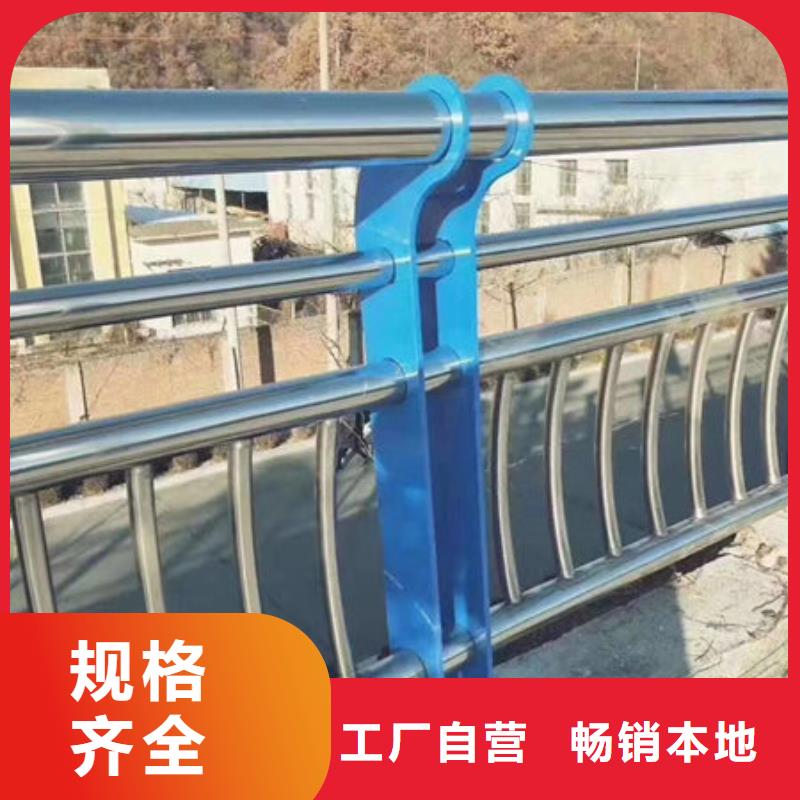 桥梁护栏,不锈钢复合管护栏联系厂家