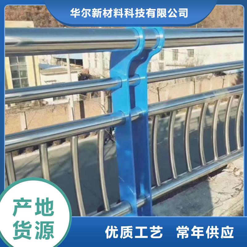 桥梁护栏_河道护栏货品齐全