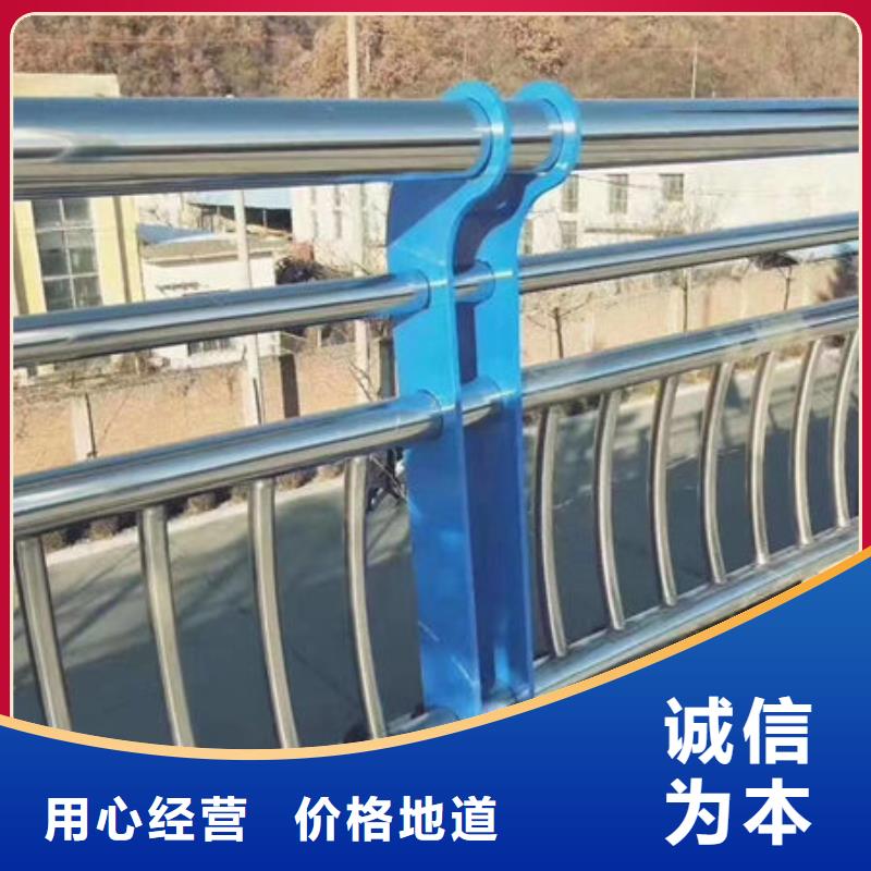 桥梁护栏不锈钢防撞护栏用心做产品