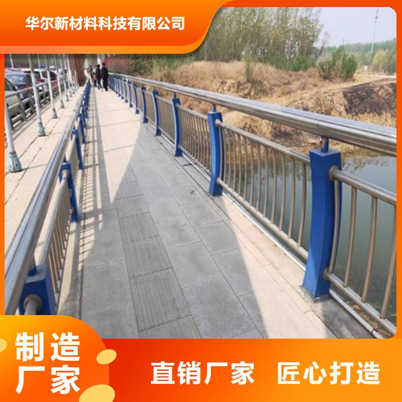 桥梁护栏桥梁护栏厂家品质可靠