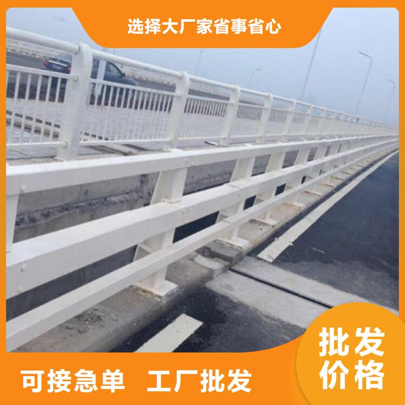 桥梁护栏不锈钢防撞护栏用心做产品